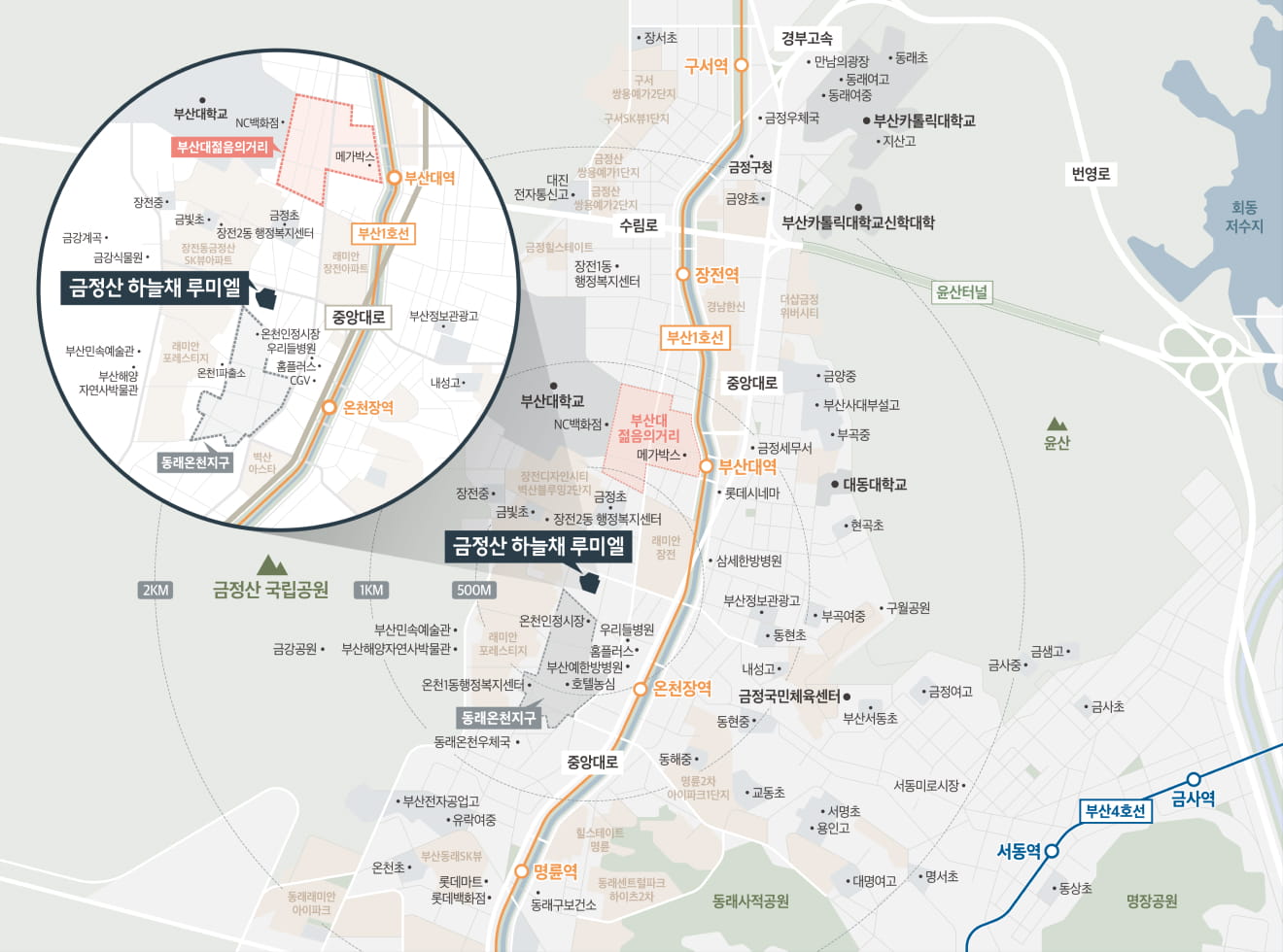 금정산 하늘채 루미엘 입지환경