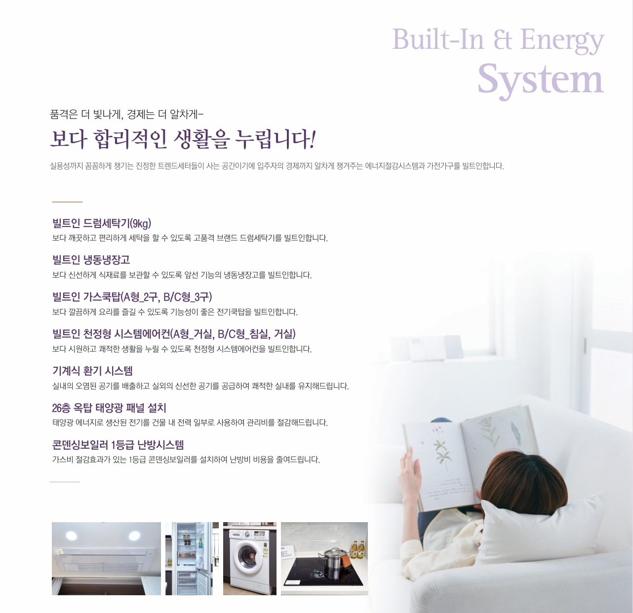특화시스템 둘