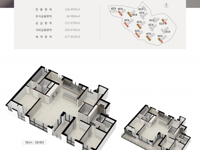 동래사적공원 대광로제비앙 136A/AT