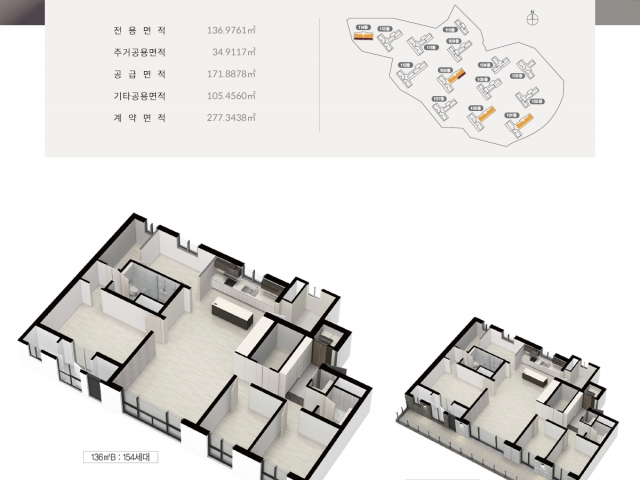 동래사적공원 대광로제비앙 136B/BT