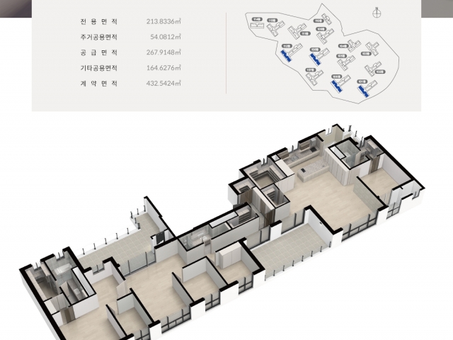 동래사적공원 대광로제비앙 P213